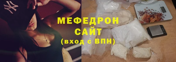 MDMA Premium VHQ Богородск